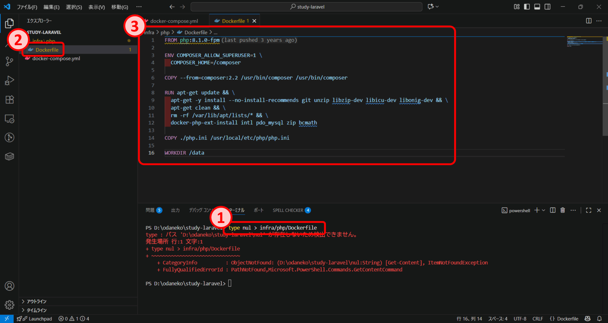 DockerでLaravel+nginx+別プロジェクトのMySQLの環境を構築してみる(Windows) | おだねこのITブログ