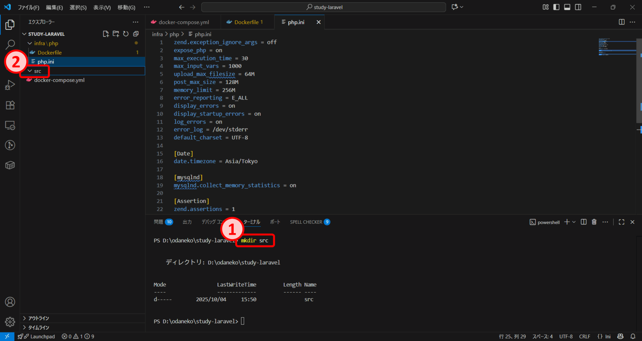 DockerでLaravel+nginx+別プロジェクトのMySQLの環境を構築してみる(Windows) | おだねこのITブログ