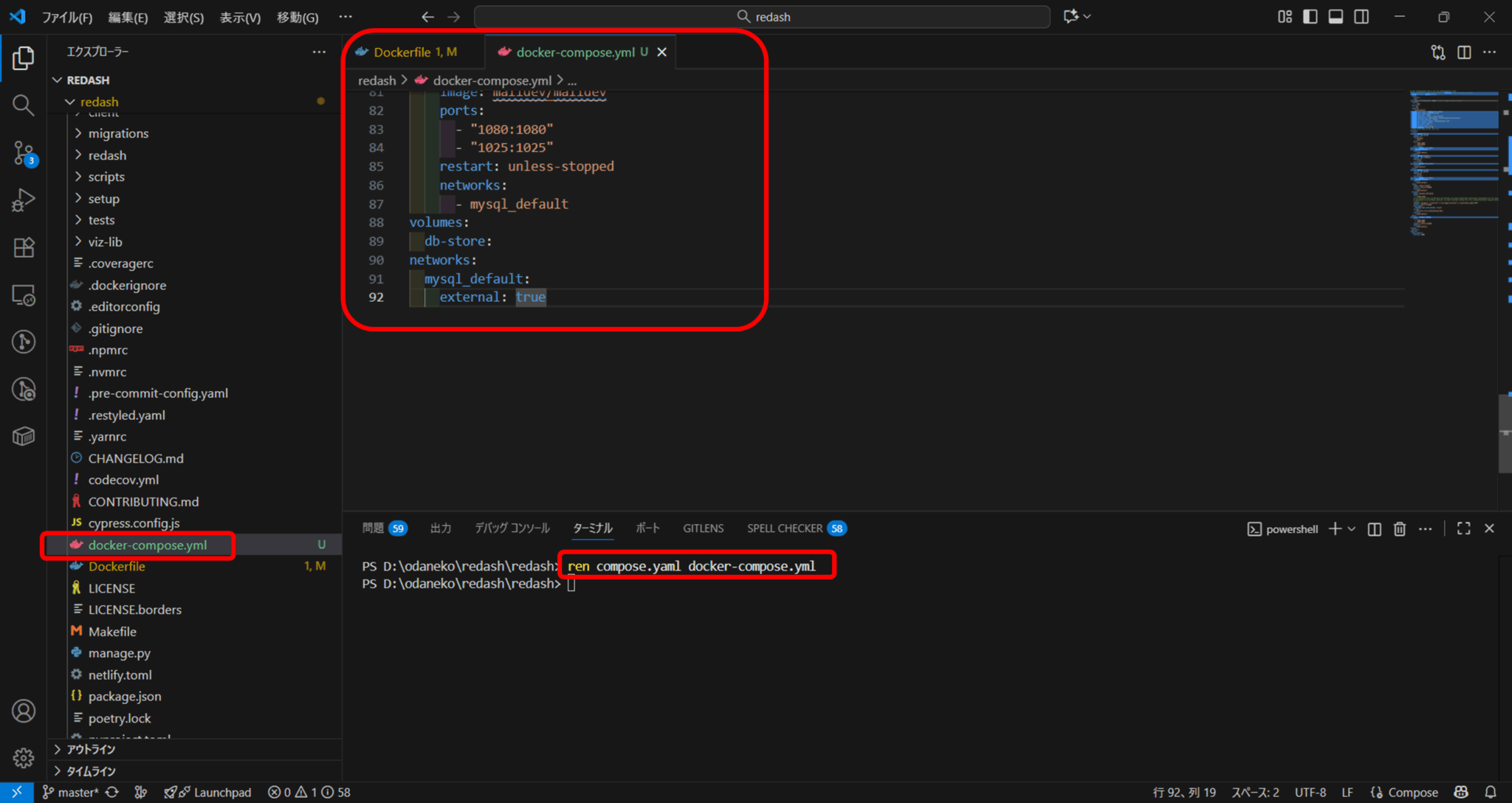 Red Ash Mysql DockerでRedashの環境を構築してみる+別プロジェクトのDocker上のMySQLに接続してみる(Windows) | おだねこのITブログ